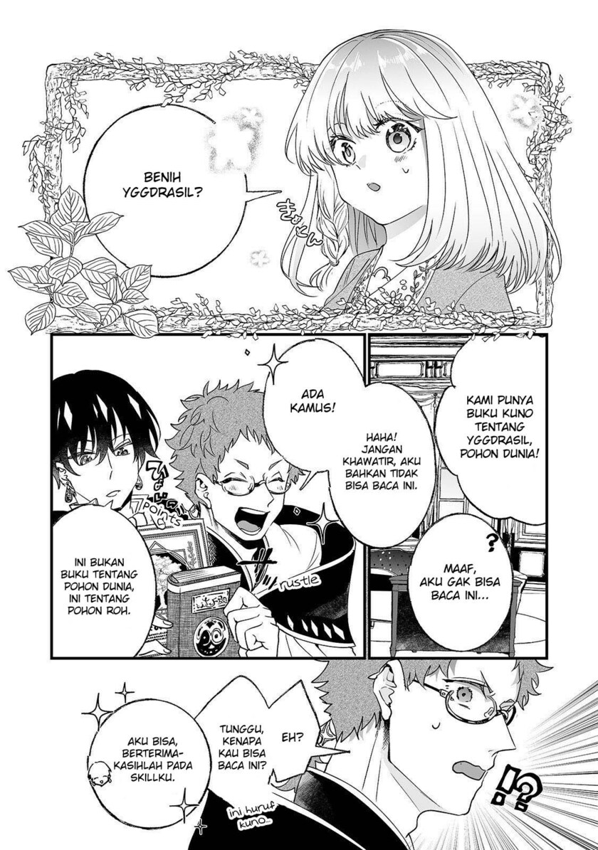 Nido to ie ni wa kaerimasen! Chapter 04 Gambar 2
